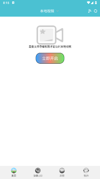快乐播 1