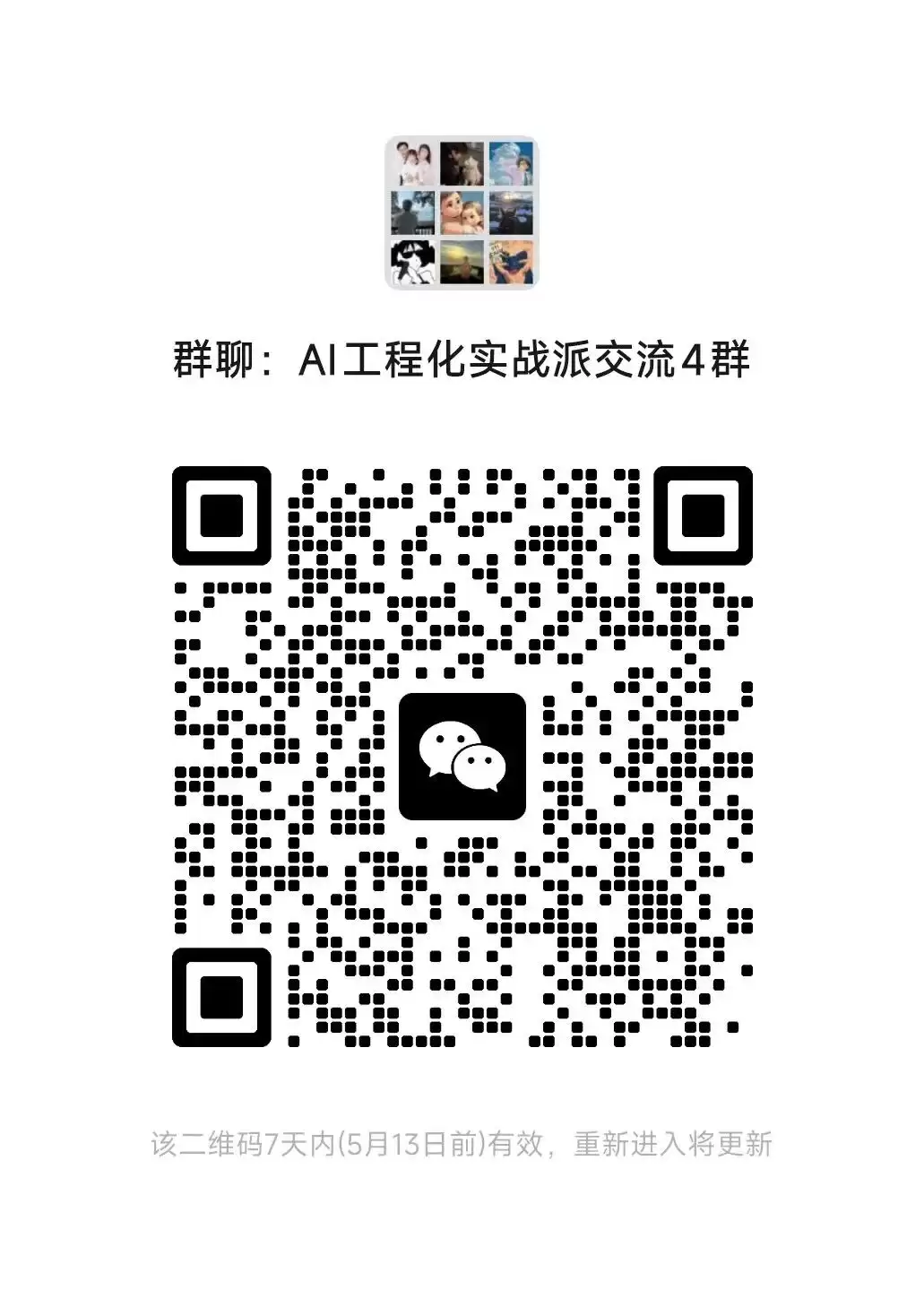 Gbrain GraphRAG LLM Wiki Graphify: 4 种知识图谱方案怎么选