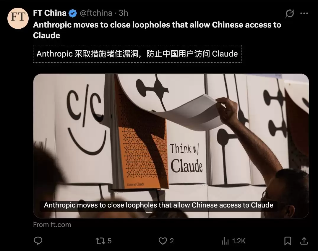 Anthropic拟全面封闭地下通道