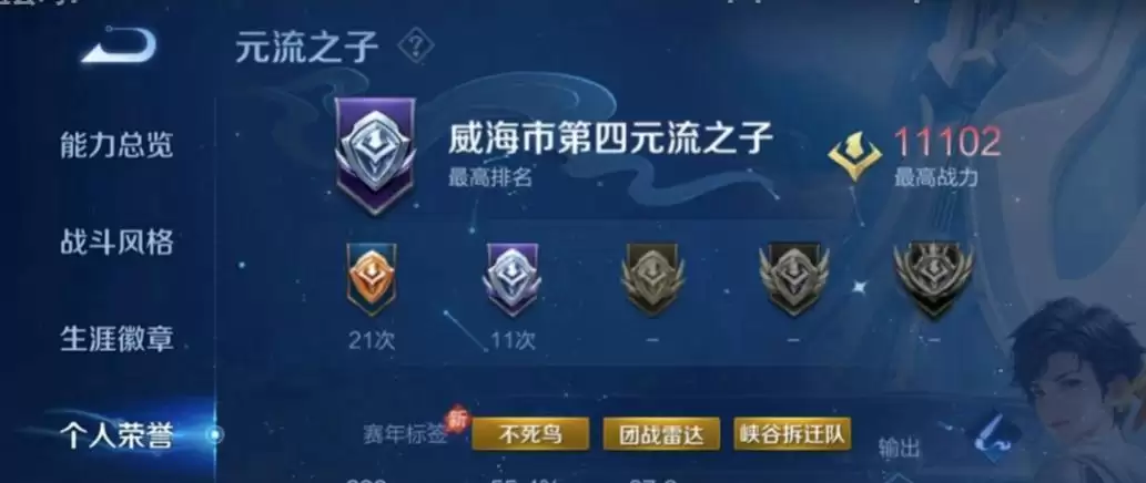 15分钟一局的王者荣耀：成了数学博士生的避难所