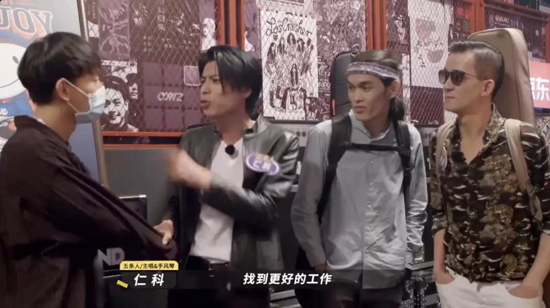 AI抖音洗脑神曲爆火：我们和五条人客座吉他手聊了聊：最大的限制在于人的想象力