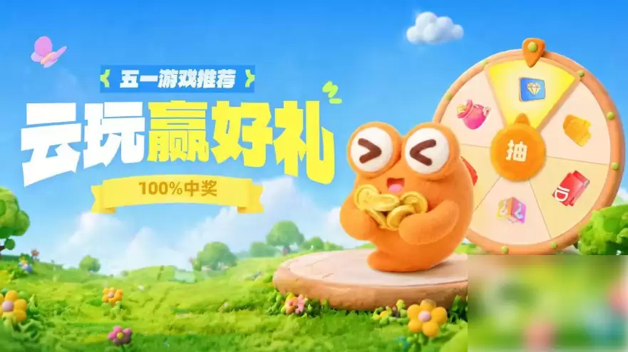 梦境护卫队星铸之旅有多少阶 梦境护卫队星铸之旅共几个阶段