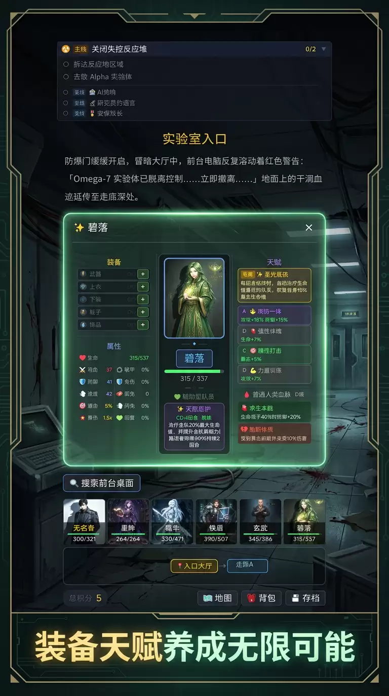 试炼空间好玩吗 试炼空间玩法简介