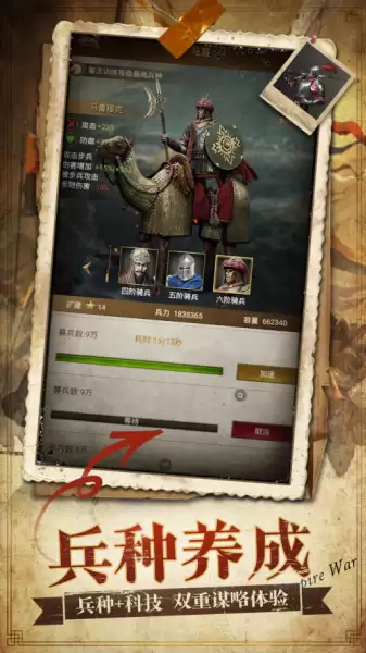 帝国征服者新手如何玩 帝国征服者新手入门攻略
