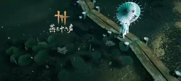 燕云十六声悬河之墟成就指南 燕云十六声悬河之墟成就获取攻略