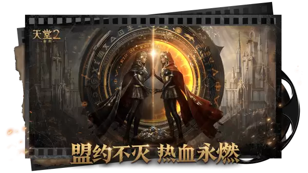 天堂2盟约法师如何加点 天堂2盟约法师加点攻略