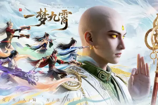 一梦九霄角色系统如何玩 一梦九霄角色系统基础玩法