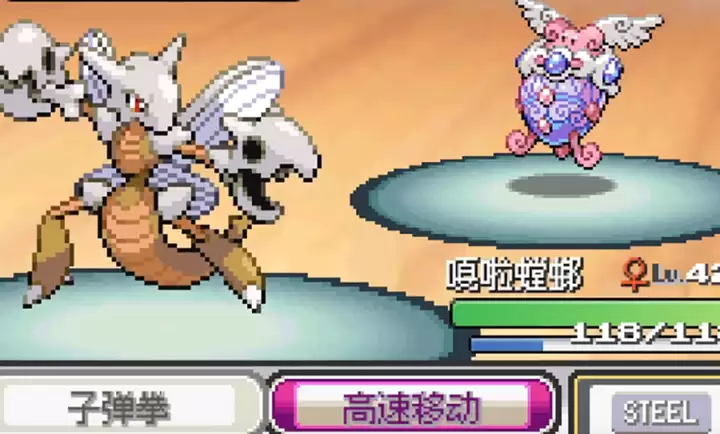 口袋妖怪无限融合结缘岛可学技能与条件