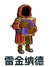咒语旅团巫师解锁方法条件是什么