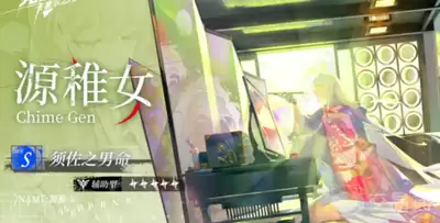 龙族卡塞尔之门傲烈角色如何介绍