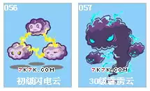 洛克王国世界厉毒修萝技能如何搭配