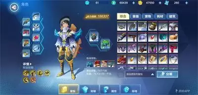 挖掘者米娜钻墙者护手饰品如何获得