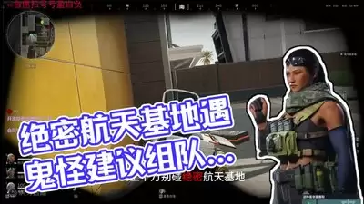 三角洲行动5月28日航天基地每日密码是什么