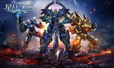亿万光年粒子风暴好不好