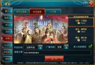 妹居物语手游约会玩法有哪些