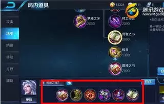 王者荣耀世界怎样快速获取晶珀
