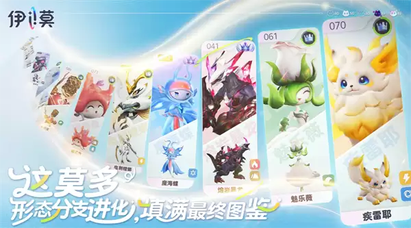 伊莫握爪测试开荒精灵必抓推荐