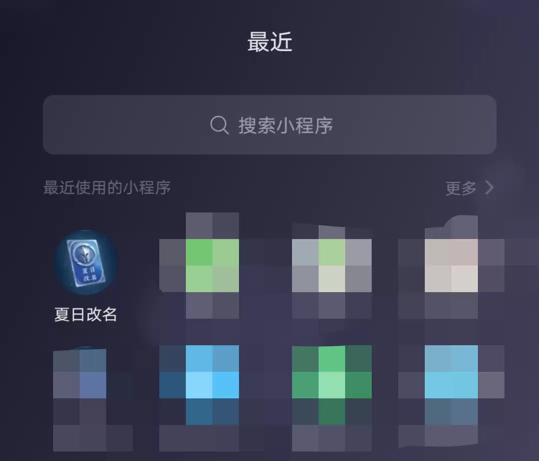 王者荣耀世界体力上限如何使用