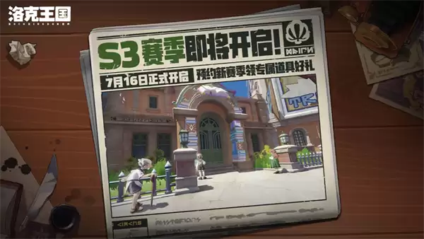 洛克王国世界灵狐捕捉心得分享