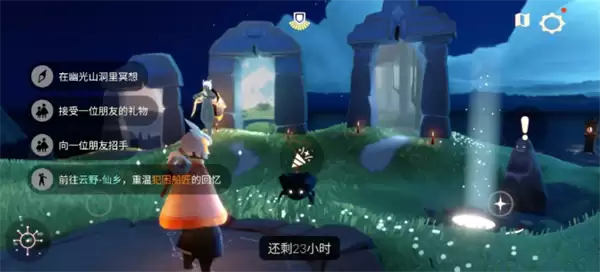 7月3日光遇每日任务攻略
