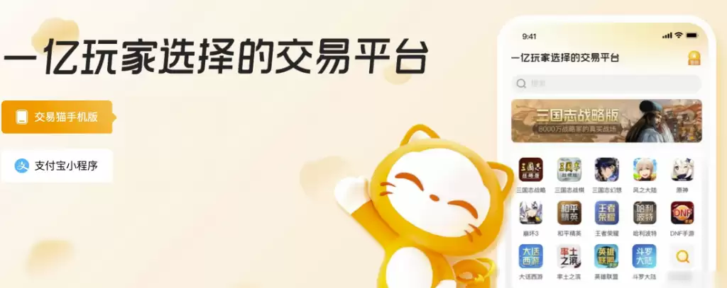 购买游戏账号哪个平台靠谱？2026热门游戏账号交易平台推荐