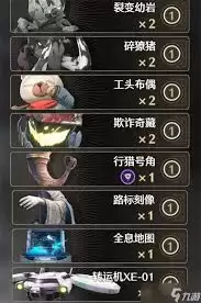 鸣潮3.0荣耀之丘无赖卡组如何搭配