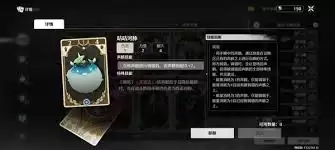 鸣潮荣耀之丘无赖卡组如何搭配