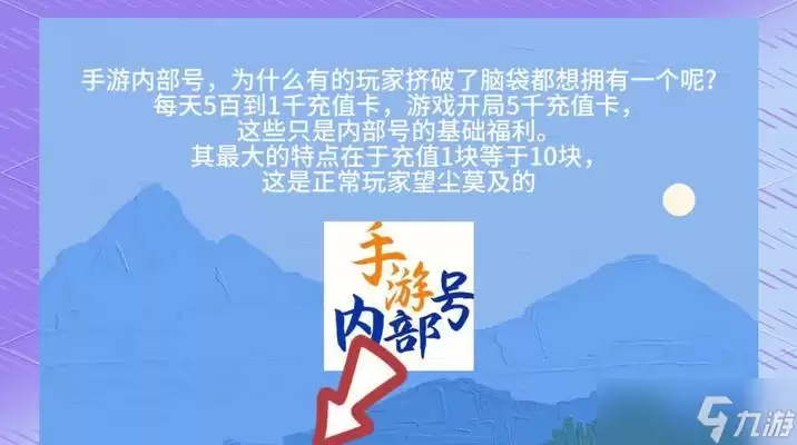 《圣境之塔》快速升级攻略15个技巧助你游戏内迅速提升等级