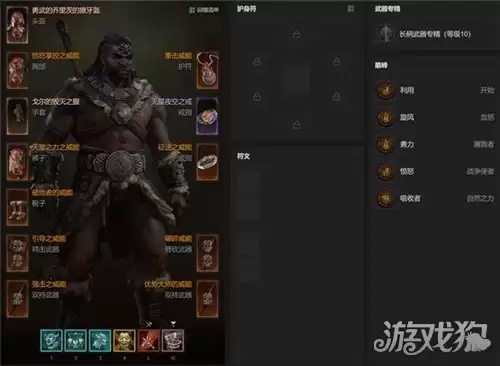 暗黑破坏神4S14旋风野蛮人BD攻略 S14旋风野蛮人BD加点方法