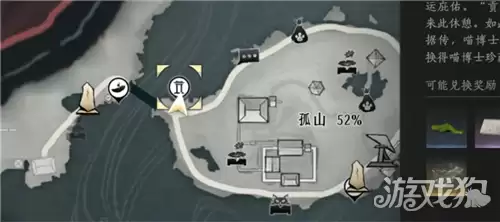 燕云十六声敢问墨在何方成就攻略 成就敢问墨在何方如何完成