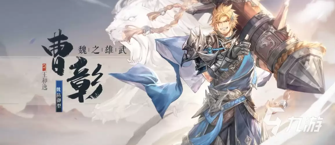 三国志幻想大陆账号交易平台推荐与安全交易APP分享