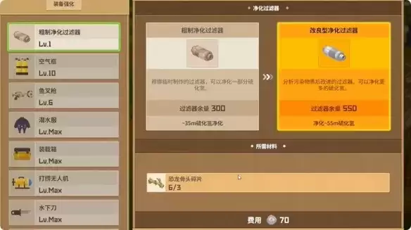 潜水员戴夫 丛林壁画传说任务攻略-详细流程与拍摄技巧