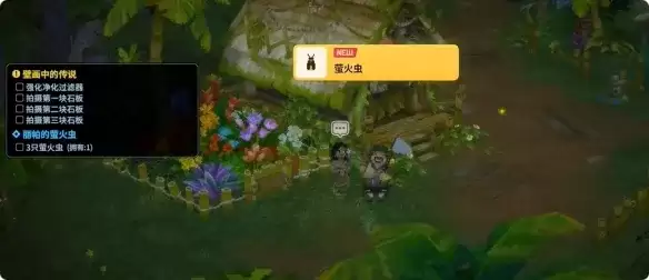 《潜水员戴夫》丛林丽帕萤火虫攻略-夜间捕捉全流程详解