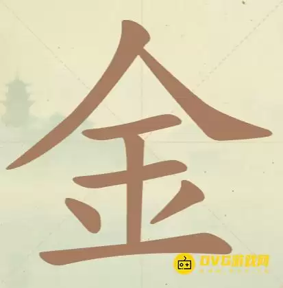 天天拼词王第40关金怎么过-第40关金找出14个常用字图文攻略