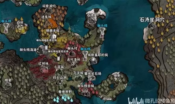 《光与影33号远征队》全收集对照表 分享