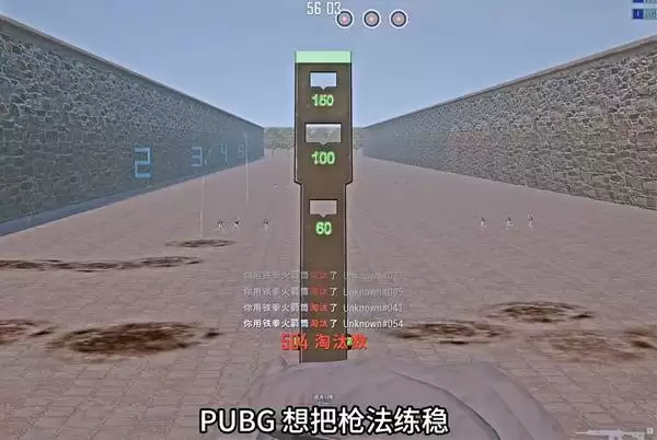 绝地求生练枪地图推荐