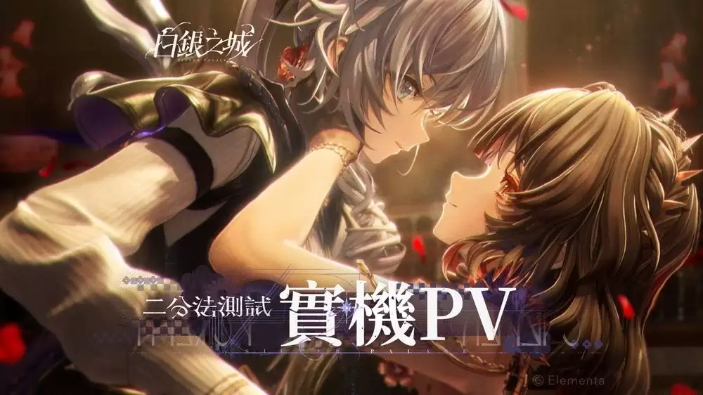白银之城奇幻侦探冒险ARPG公开最新实机展示影片「二分法测试」PC版持续招募中