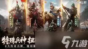 九牧之野张辽如何玩