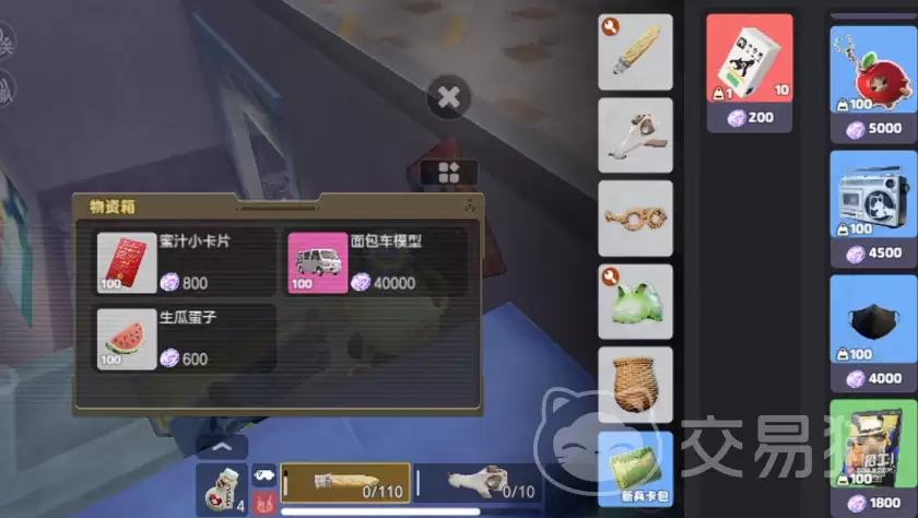 奥星热浪物资箱怎么获取：奥星热浪物资箱全获取方式详解