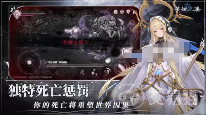 芙娅之魂日月之盘获取攻略：芙娅之魂日月之盘怎么获得详细步骤