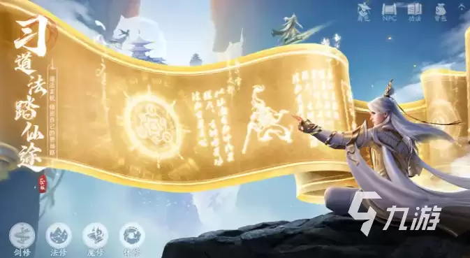 凡人修仙传人界篇手游礼包码如何用 凡人修仙传人界篇手游礼包码分享