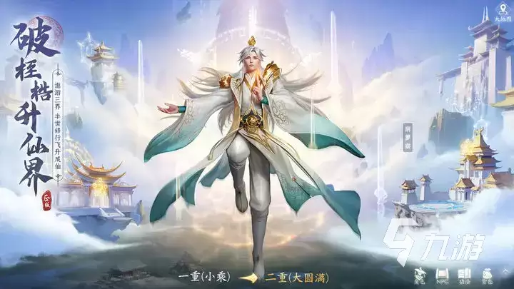 凡人修仙传人界篇手游开发商是谁 游戏开发团队及玩法介绍