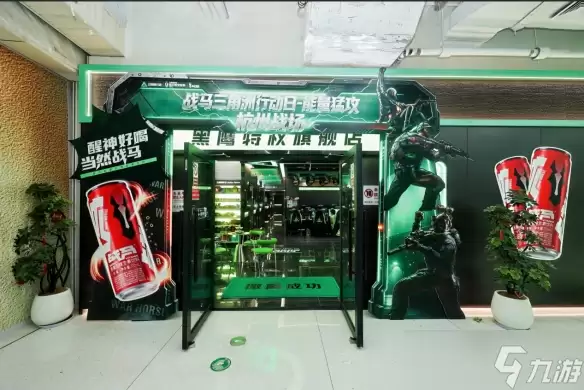 能量拉满:激战杭城“战马三角洲行动日”杭州赛区总决赛重磅收官