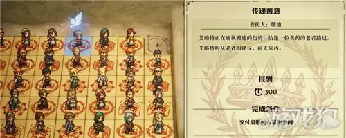 冒险家艾略特的千年奇谭扇形仙人掌的果肉获取方法 扇形仙人掌的果肉怎么获取