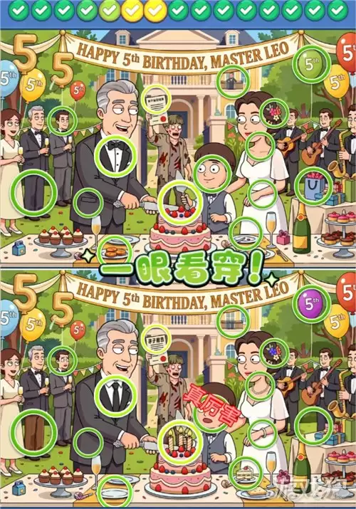 一找一个准第464关过关方法 第464关通关攻略