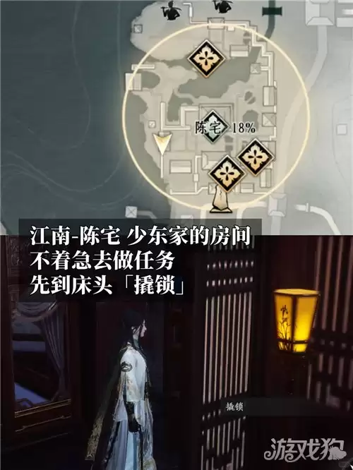 燕云十六声零花钱成就指南 零花钱成就怎么完成