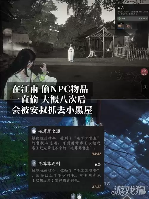 燕云十六声陈宅最聪明的人成就攻略 成就陈宅最聪明的人完成指南