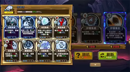 选技大乱斗守财奴怎么玩 守财奴玩法攻略