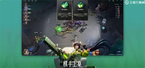 王者万象棋最强棋手有哪些 最强棋手排行榜一览