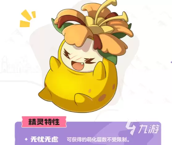 洛克王国世界菊花梨家族如何 洛克王国世界菊花梨家族攻略
